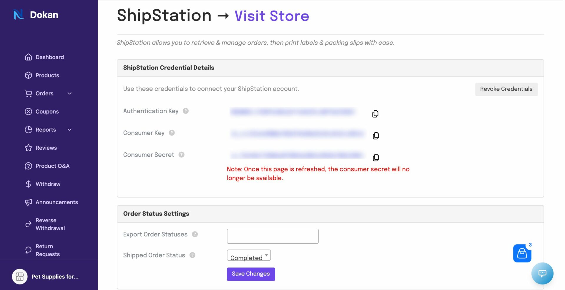 this is a screenshot of the Authentication Key
