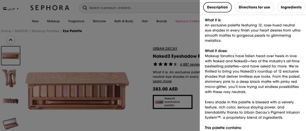 This is a screenshot of the Sephora eCommerce product description page