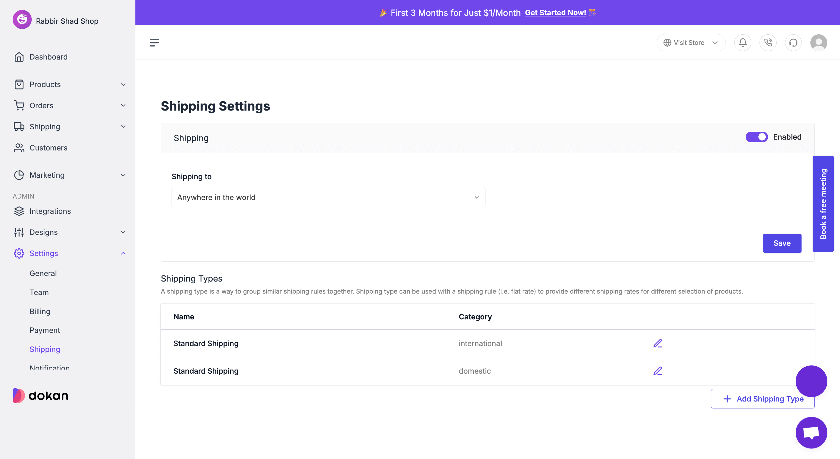This is a screenshot of Shipping-Settings-Dokan
